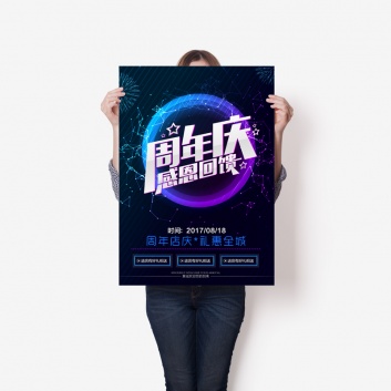 宣傳單、海報(bao)、折頁、卡券印刷(shuā)