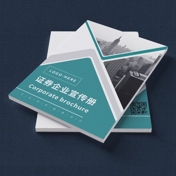 畫(huà)冊、樣本、宣傳(chuan)冊印刷