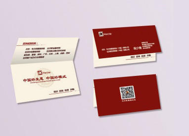 廣州市金(jin)花印刷有限公司(sī)|廣州名片印刷|廣(guǎng)州彩頁印刷|名片(piàn)印刷|彩頁印刷