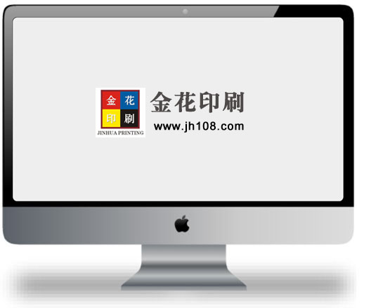 廣(guang)州市金花印刷有(you)限公司|廣州名片(pian)印刷|廣州彩頁印(yin)刷|名片印刷|彩頁(yè)印刷