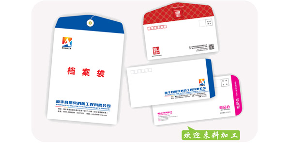 廣州市金花印(yin)刷有限公司|廣(guǎng)州名片印刷|廣(guǎng)州彩頁印刷|名(míng)片印刷|彩頁印(yin)刷