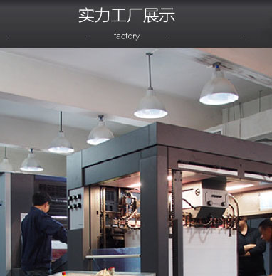 廣(guǎng)州市金花印刷有(you)限公司|廣州名片(pian)印刷|廣州彩頁印(yin)刷|名片印刷|彩頁(ye)印刷