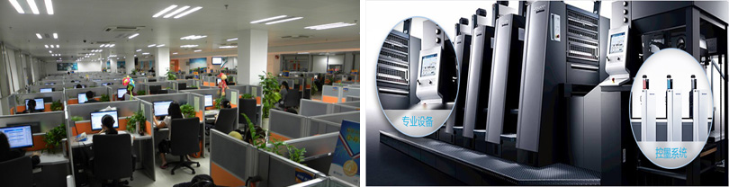 廣州(zhōu)市金花印刷有限(xiàn)公司|廣州名片印(yìn)刷|廣州彩頁印刷(shua)|名片印刷|彩頁印(yìn)刷